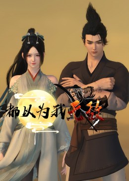 深圳网站优化业务员招聘